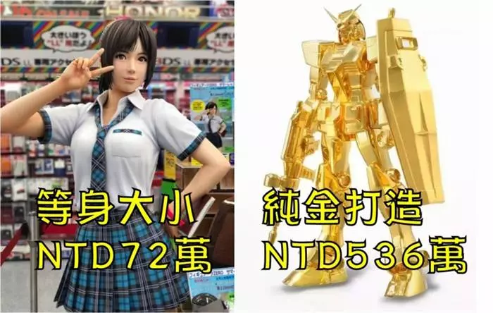 一般人玩不起!盤點世界上「最貴」的10個人物模型,純金打造只排第六,#1買得起我頭給你OAO