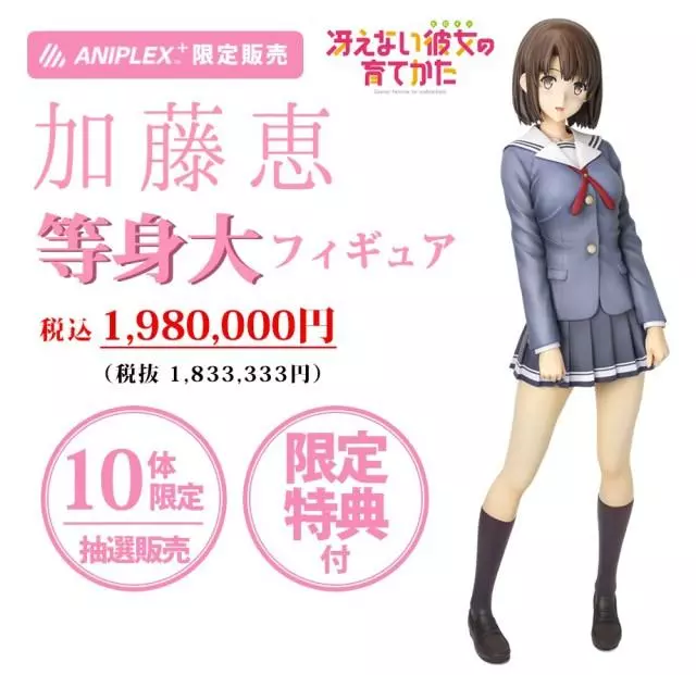 一般人玩不起!盤點世界上「最貴」的10個人物模型,純金打造只排第六,#1買得起我頭給你OAO