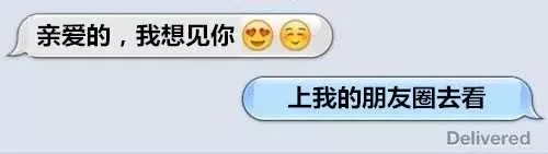 30面對前男友的神回復 會讓你狂笑一整天..!