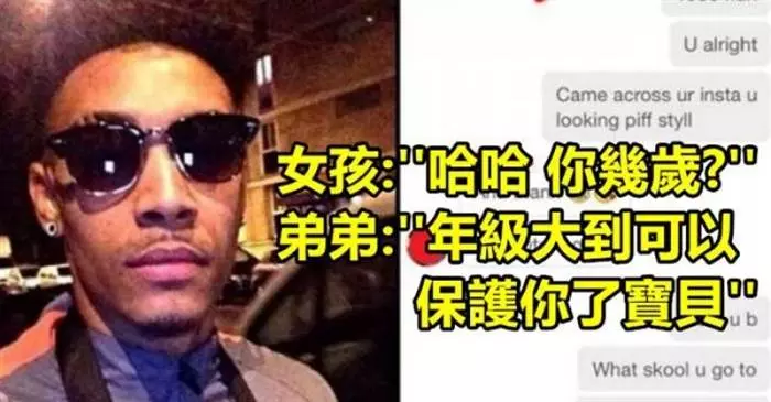 這個哥哥某天偷看12歲弟弟的IG帳號 才發現原來弟弟就是傳說中的把妹高手!