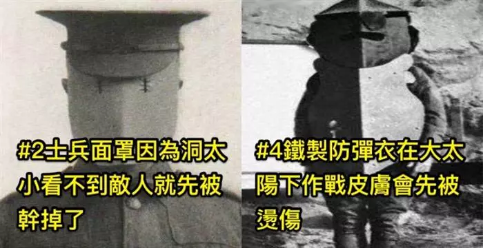 5張二戰期間各國「設計師都該被處死」的87發明,真的「害死不少」前線的弟兄#3幫吉普車裝翅膀就能飛上天?