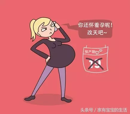 關於懷孕的那些「不想說的尷尬事」!8張漫畫告訴你孕婦們的心聲...#3拜託你們饒了孕婦好嗎?!