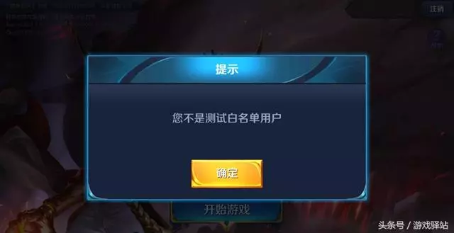 王者榮耀:下周一體驗服申請時間調整,10款新皮膚和冰鋒戰神來襲