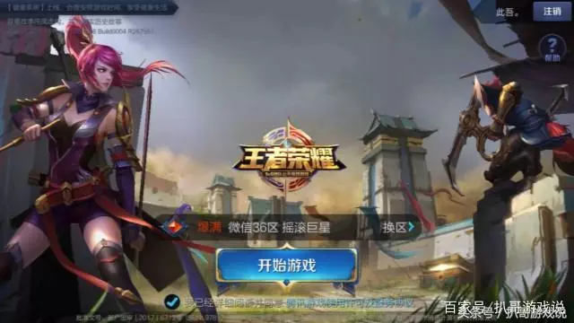 《王者榮耀》至今都無法解釋的四件事情,天美自己都不知道為什麼