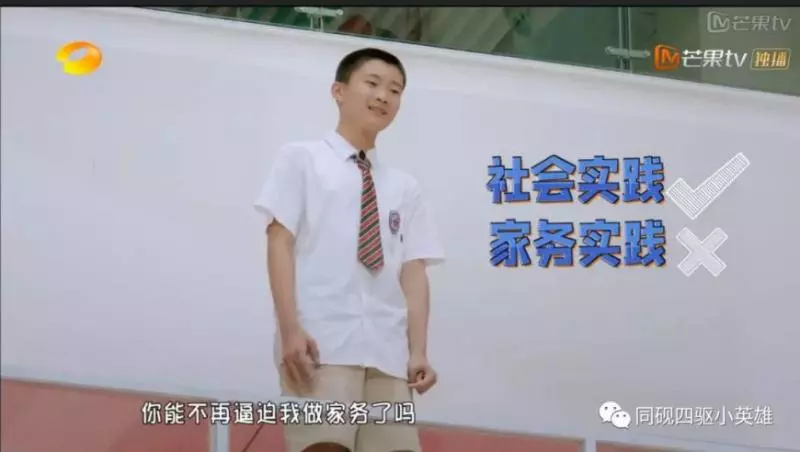 【為什麼男人要做家務?】這位媽媽說的『這番話』,讓所有人聽了都服了!