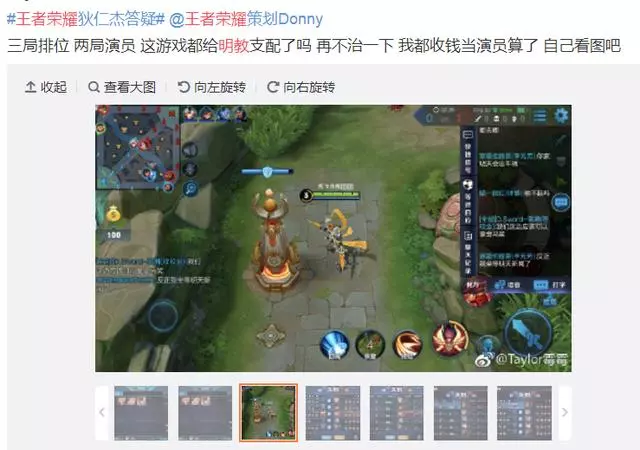 王者榮耀:高端局已被神秘組織掌控,哪個段位才是凈土?