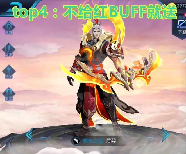 王者榮耀:菜鳥被殺最喜歡說的5句話,每句話大神聽到都想掛機!