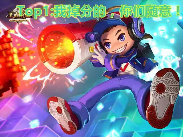 王者榮耀:菜鳥被殺最喜歡說的5句話,每句話大神聽到都想掛機!