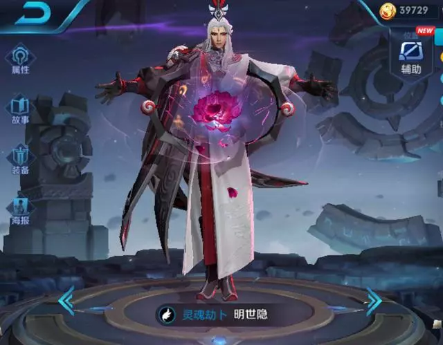 王者榮耀:明世隱最不想牽的4個英雄,牽榜首必定挨罵!