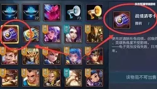 王者榮耀:最稀有的4個道具,3個已絕版,1個僅4人擁有!