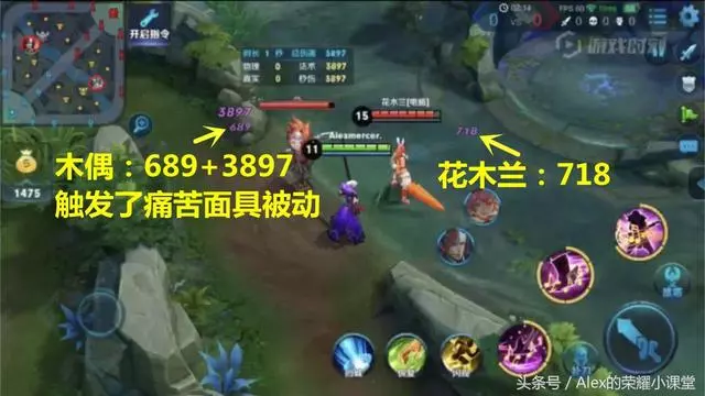 王者榮耀:痛苦面具vs迴響之杖,第一件法術裝備做哪件收益更高?