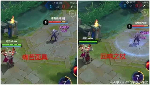 王者榮耀:痛苦面具vs迴響之杖,第一件法術裝備做哪件收益更高?