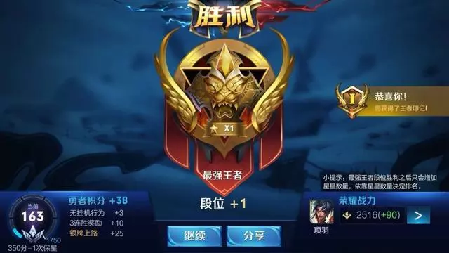 《王者榮耀》最簡單的上分位置——輔助,為什麼大家都不願意玩?