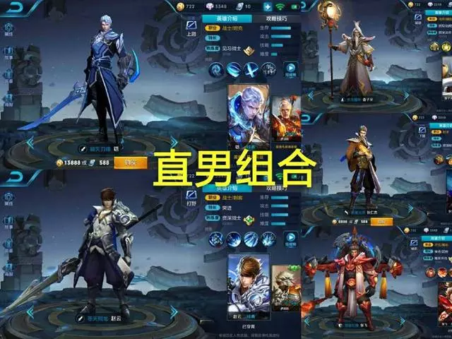 王者榮耀:最有特色的三個陣容,輸出很強,每個段位都能用!