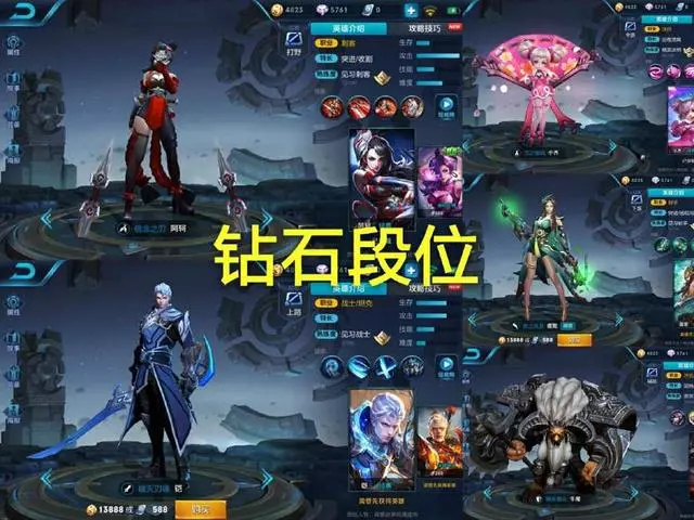 王者榮耀：每個段位強勢英雄推薦，每個段位上分英雄都不同！