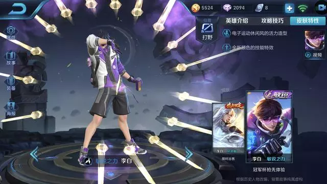 王者榮耀:現版本最廢的四個英雄,選最後一個十有八九是演員!