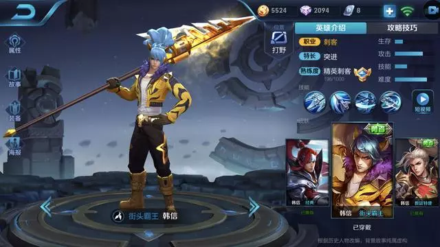 王者榮耀:現版本最廢的四個英雄,選最後一個十有八九是演員!