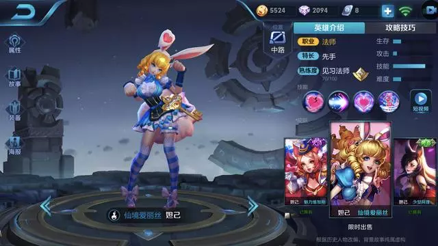 王者榮耀:現版本最廢的四個英雄,選最後一個十有八九是演員!