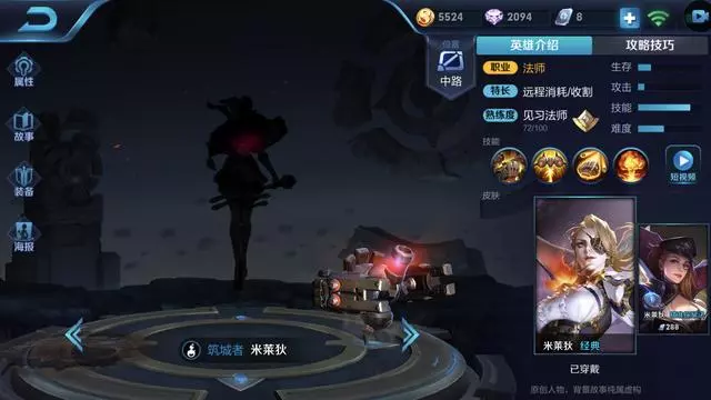 王者榮耀:現版本最廢的四個英雄,選最後一個十有八九是演員!