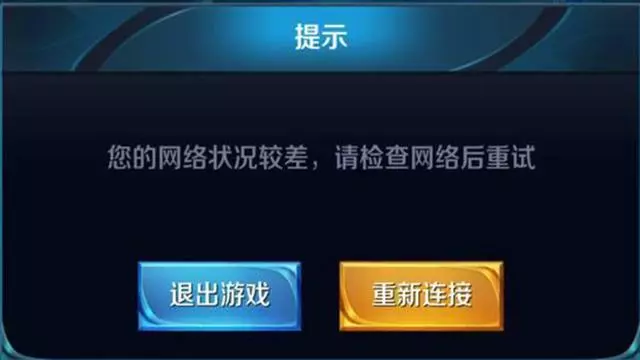 王者榮耀:幾十萬退遊玩家的原因,不止460還有伺服器壓力所致