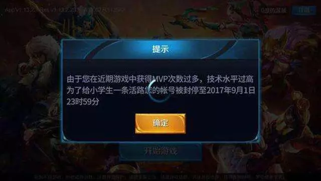王者榮耀:幾十萬退遊玩家的原因,不止460還有伺服器壓力所致