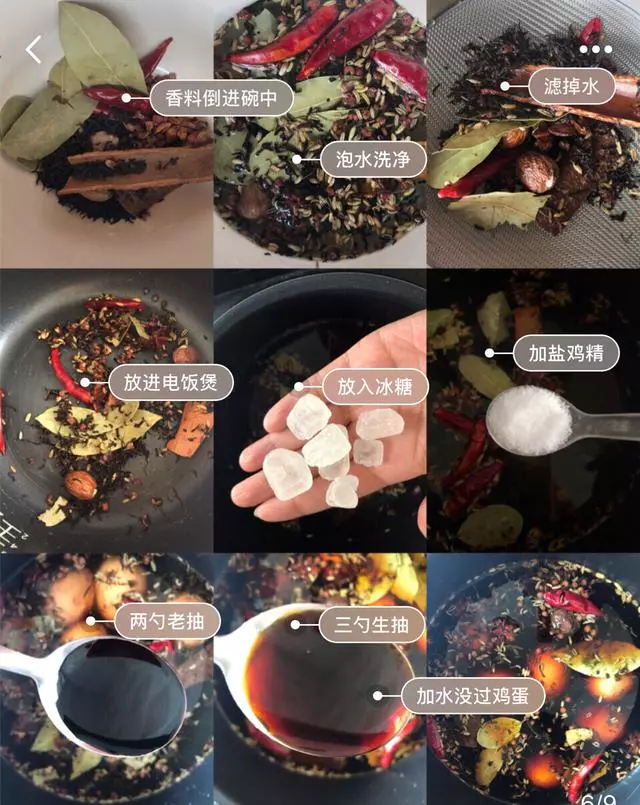 史上最全的雞蛋做法大合集,關於雞蛋只看這一篇就夠