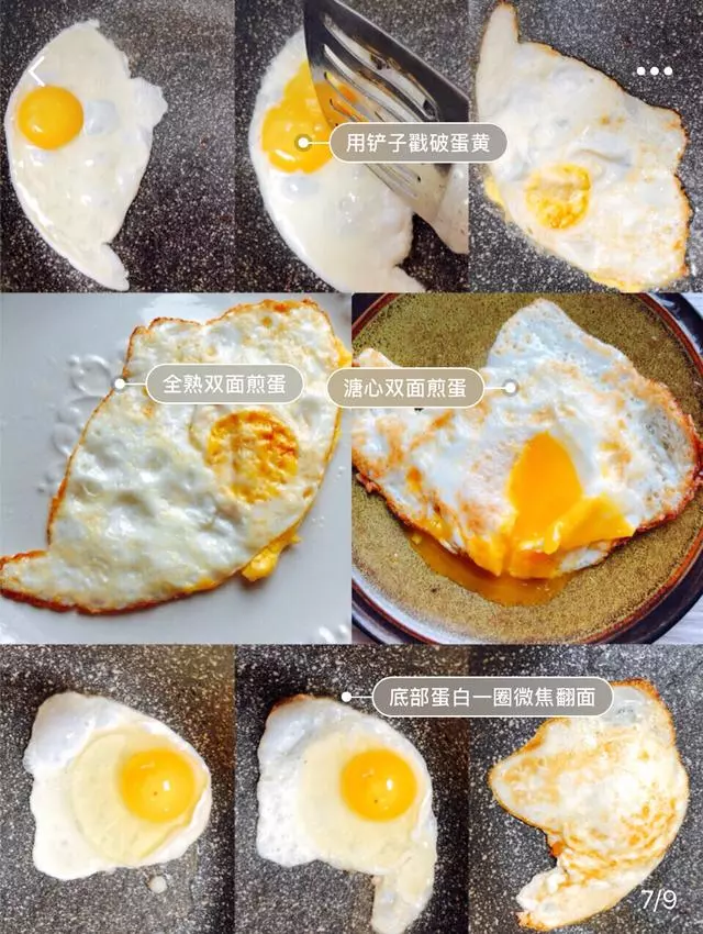 史上最全的雞蛋做法大合集,關於雞蛋只看這一篇就夠