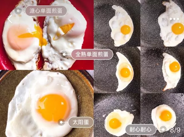 史上最全的雞蛋做法大合集,關於雞蛋只看這一篇就夠