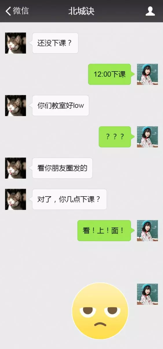 哈哈哈哈哈!把天聊死的100種方法,我只服最後一位!