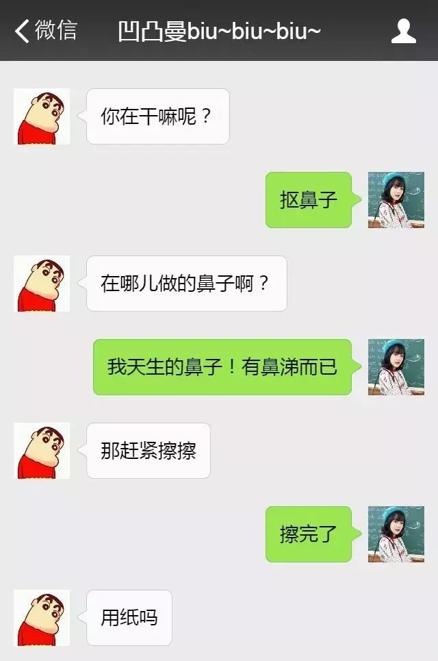 哈哈哈哈哈!把天聊死的100種方法,我只服最後一位!