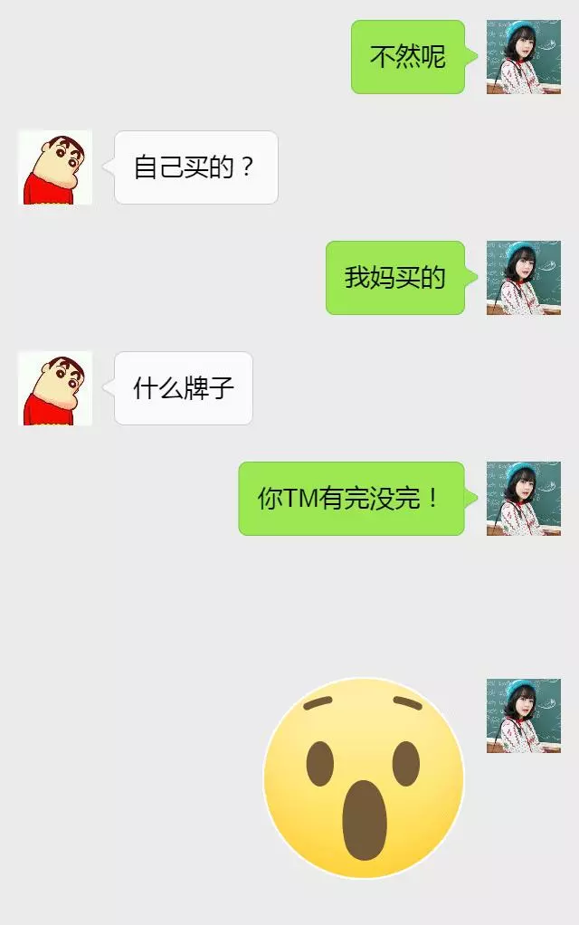 哈哈哈哈哈!把天聊死的100種方法,我只服最後一位!