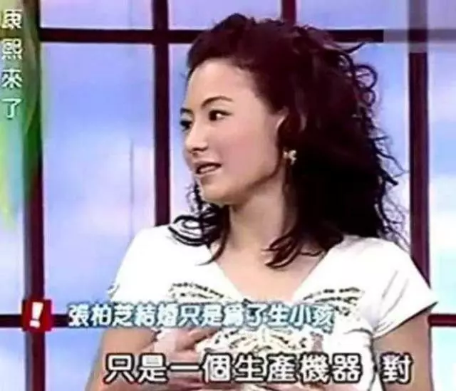 張柏芝節目談及謝霆鋒情緒險些失控:他給過我很多快樂!