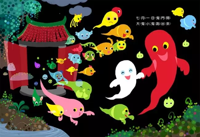 鬼門大開!我們千萬不可觸犯的30大禁忌?不然兄弟傾巢而出隨你回家啊~