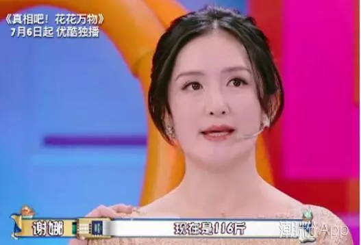 看看謝娜的肚子就知道,產後瘦身有多難!