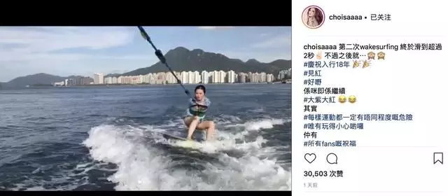 阿Sa最新自拍額頭疤痕明顯,卻因滑水破相遭到網友吐槽!