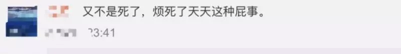 阿Sa最新自拍額頭疤痕明顯,卻因滑水破相遭到網友吐槽!