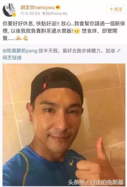 欲效仿楊怡羅仲謙,胡定欣與張振朗發展姐弟戀,疑見過家長?