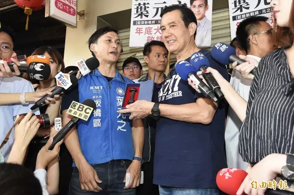 馬英九陪朱家軍掃街 警化身人肉腳架超辛苦!