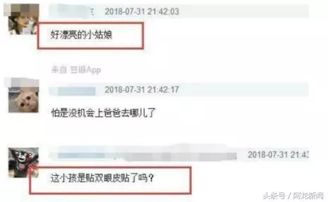 歐弟女兒僅3歲眼睛大的出奇,網友:這小孩兒貼雙眼皮貼了嗎?