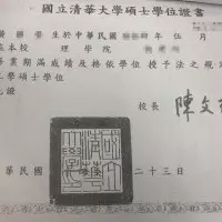 蘇貞昌批行政不中立 新北市府:請老縣長 假日不說假話