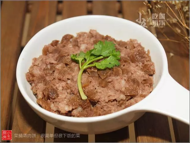 【菜脯蒸肉餅】很簡單但很下飯的菜