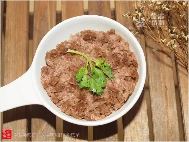 【菜脯蒸肉餅】很簡單但很下飯的菜