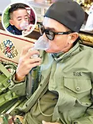 小春父子2千萬上高地