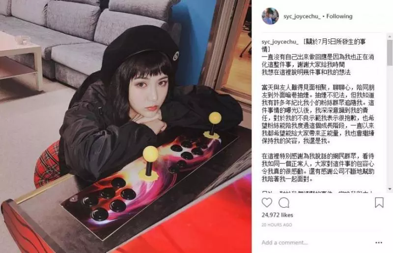 【被網友怒駡「假清純」!】四葉草深夜IG發千字文反省:「我從來不是女神!」