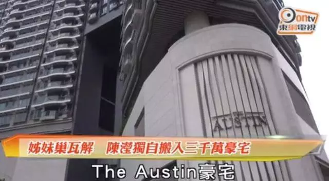 住千萬豪宅開百萬豪車,曾和賭王兒子戀愛TVB小花素顏逛街照曝光!