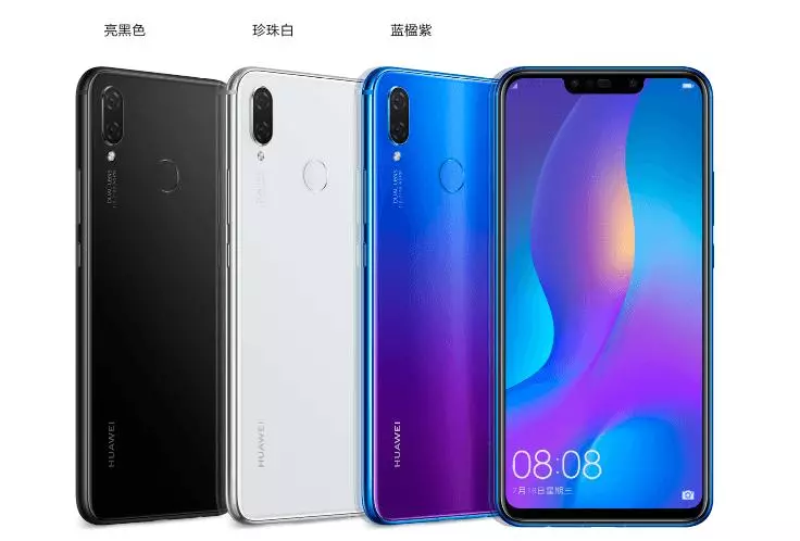 【這樣買手機更「抵」!】2018最流行『twilight漸變色』4鏡頭手機Huawei Nova 3i大優惠!超多FRE