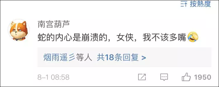 強!女子被咬傷,捉著活蛇淡定求醫!!