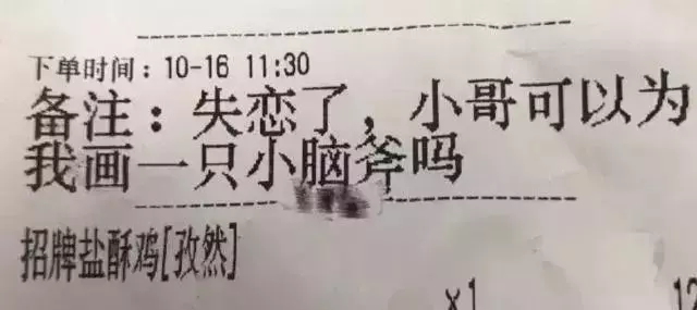 當你累了,就看看這17張圖片吧!