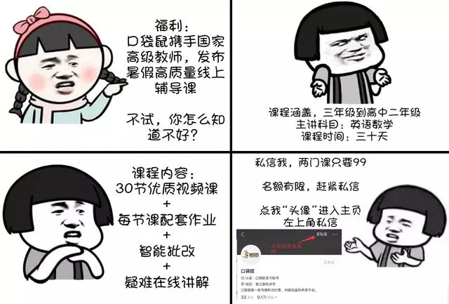 如果你有個兒子,花兩分鐘看看這篇文章,這些事越早知道越好