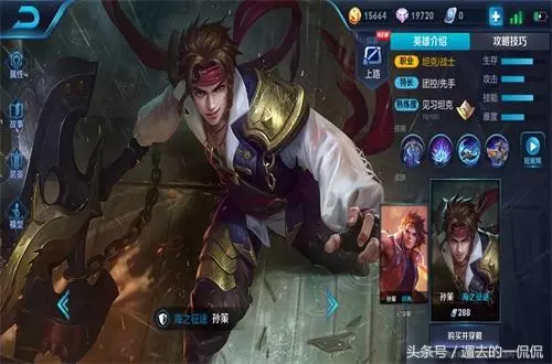 王者榮耀:上單的基本常識,沒做到,比賽輸了上單有一半責任